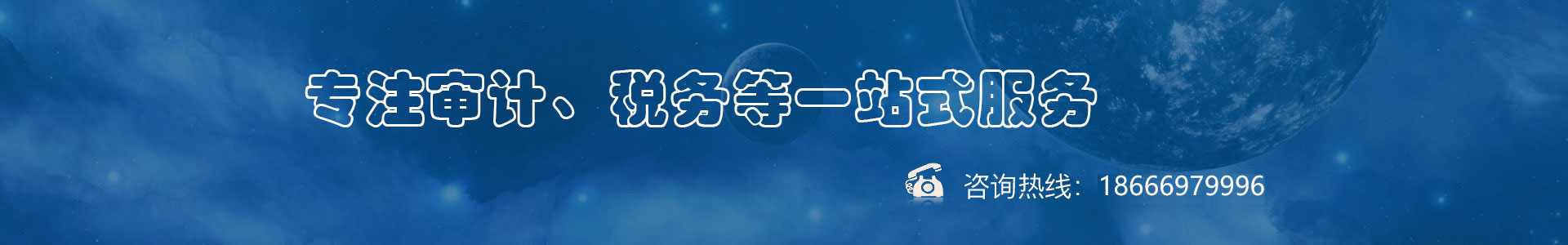 珠海中睿合企業(yè)管理有限公司